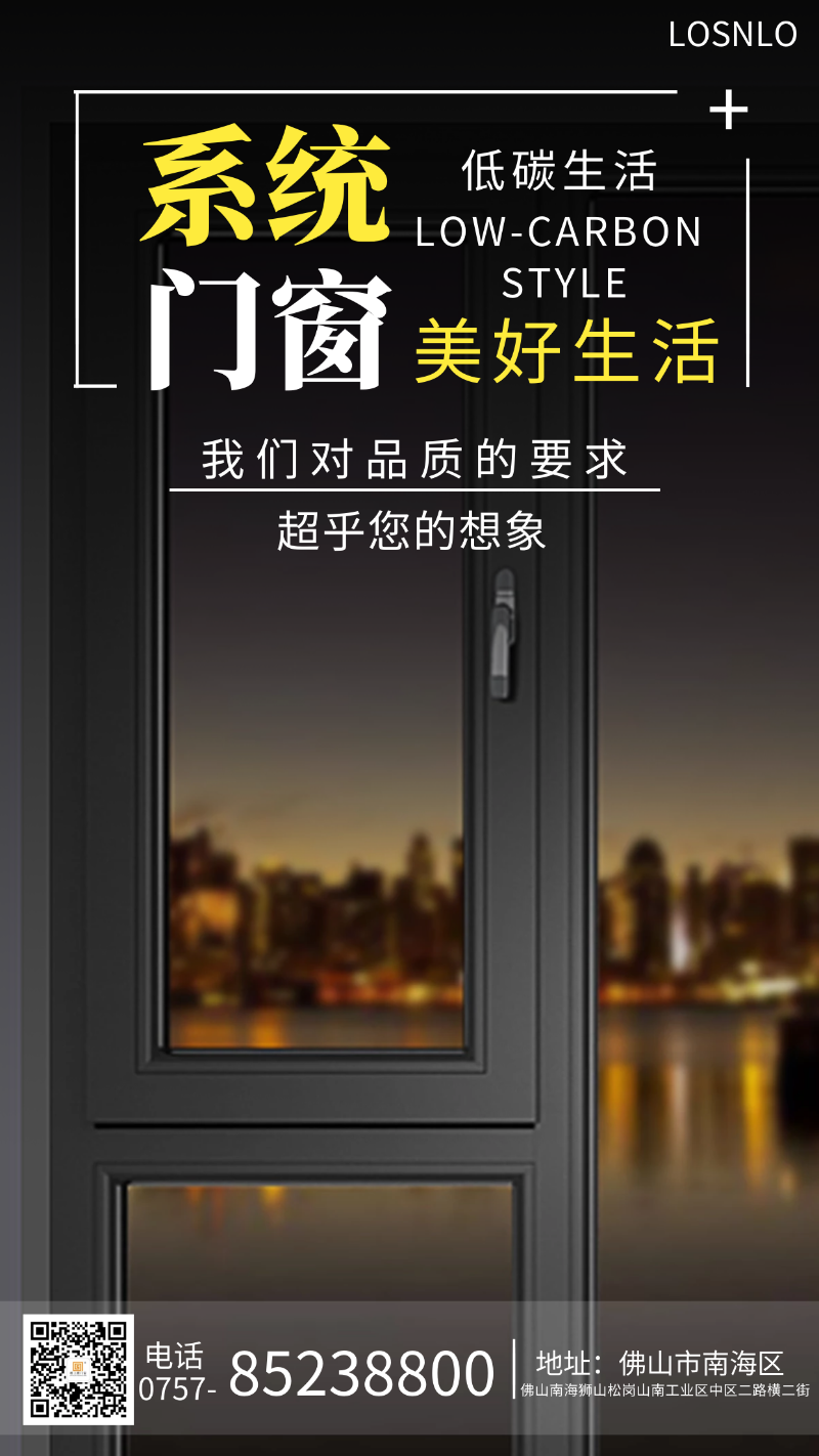 鋁木復(fù)合門窗在南方真的有市場嗎？佛山鋁木復(fù)合門窗哪個好？