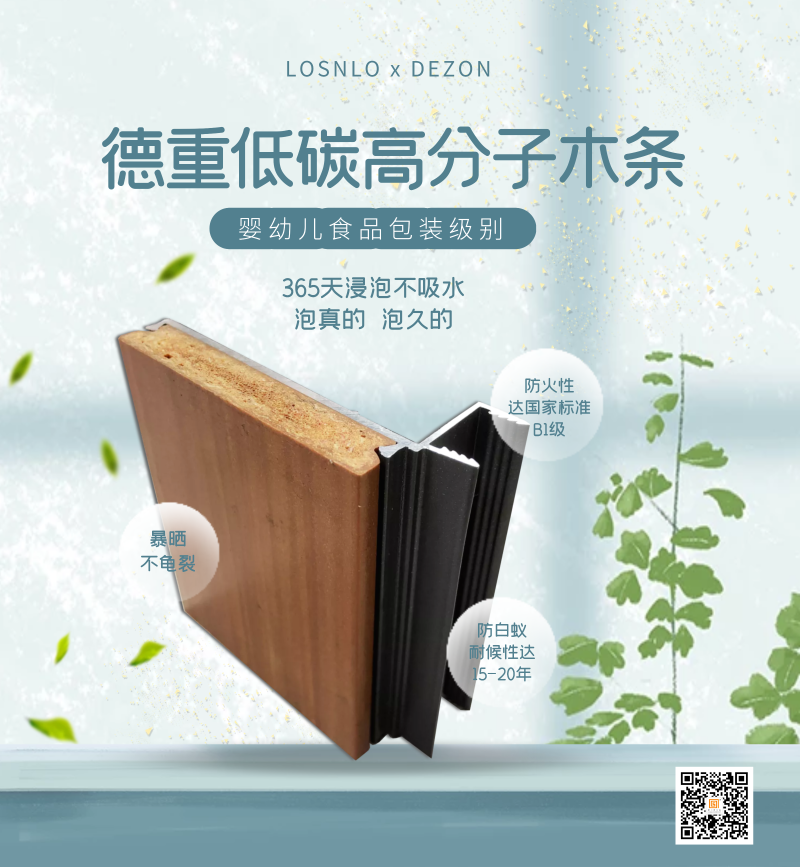 樓上樓門窗大揭秘！帶你重新認識真正的鋁木系統(tǒng)門窗