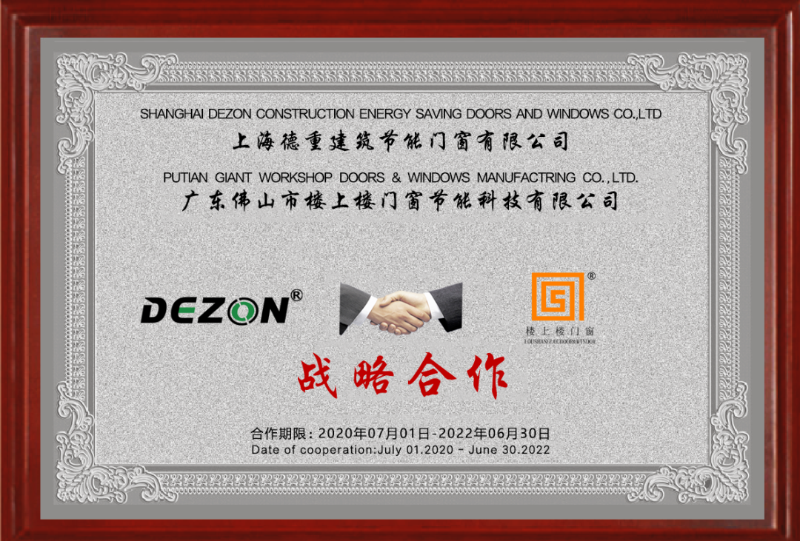 樓上樓大揭秘！帶你認識真正的鋁木系統(tǒng)門窗