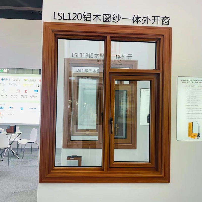 鋁合金門窗怎么選？什么樣的更好用？我家換了三次門窗，可以說一說感受！