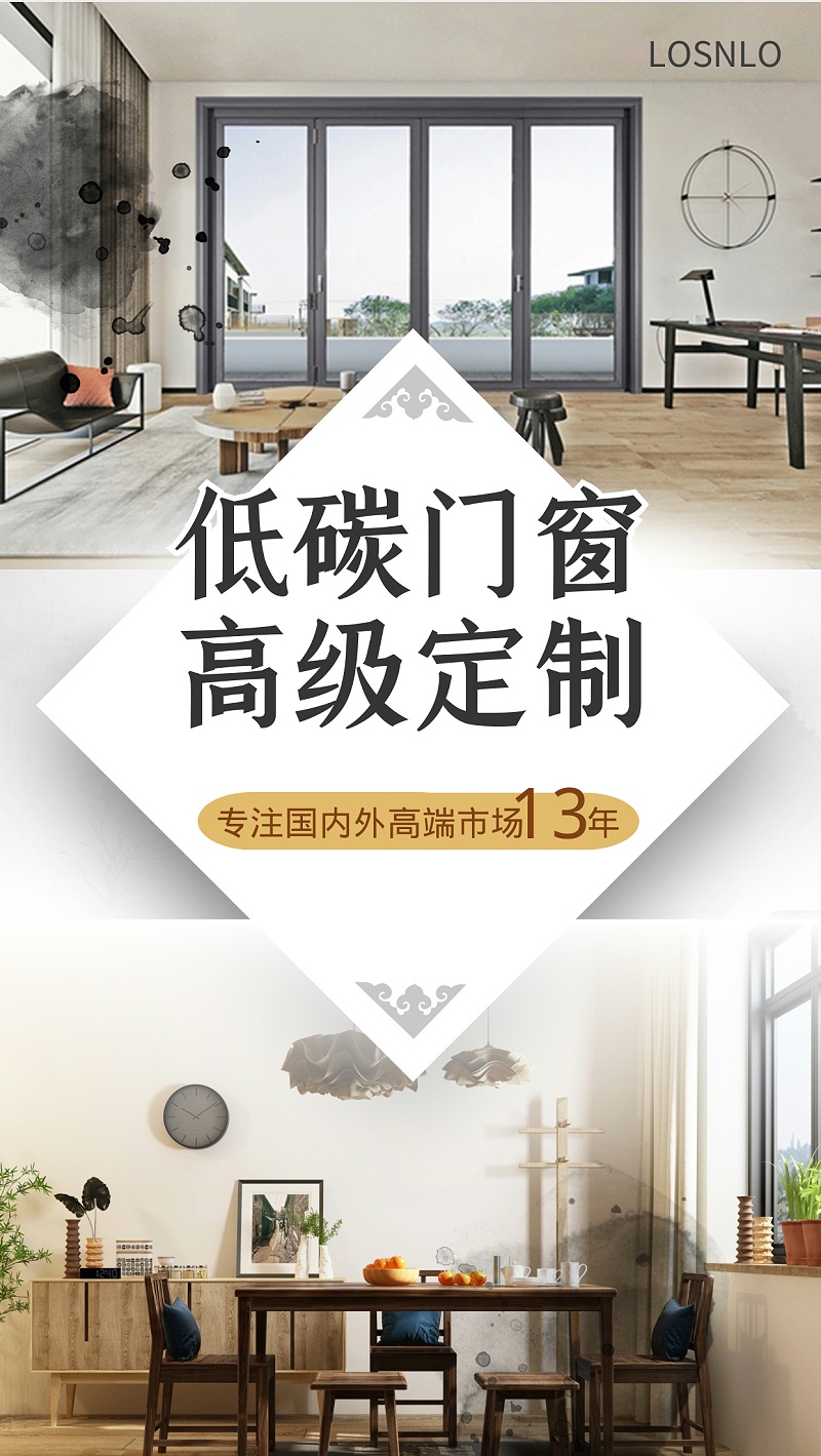 你所不知道的高端門窗定制秘密！這里的鋁門窗性價(jià)比超高！
